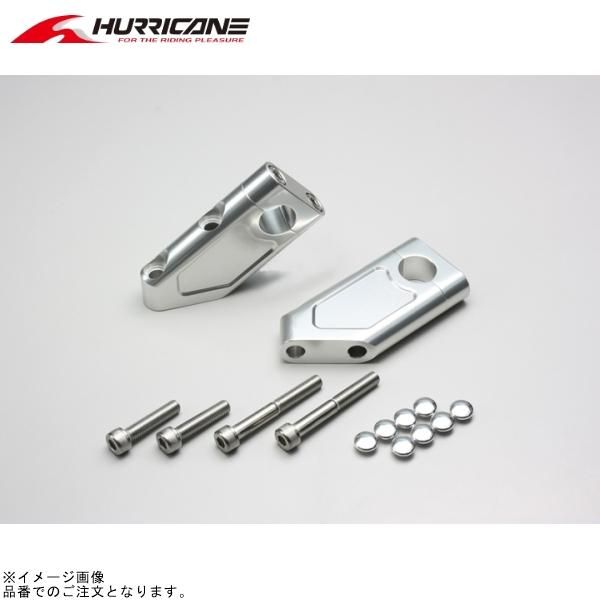ハリケーン HB0531A スーパーセットバックホルダー シルバーアルマイト