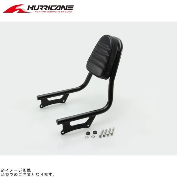 ハリケーン HA6412B バックレスト ブラック