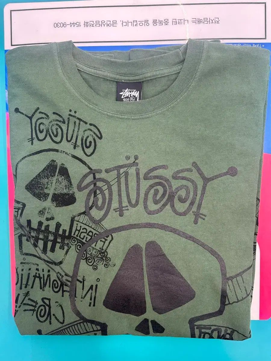 STUSSY スカル ピグメント ダイド Tシャツ パイナップル XL