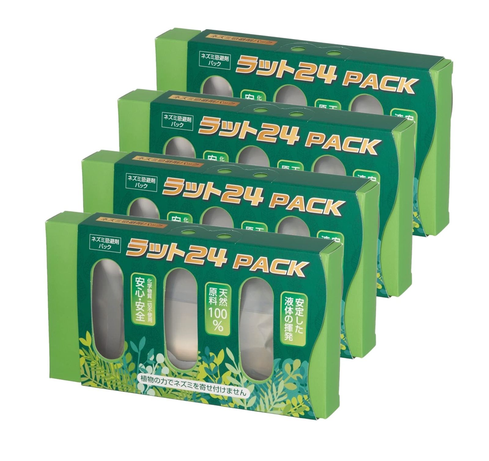 ネズミ 忌避剤 ラット24 PACK 天然成分 100％ 侵入を防ぐ 2か月持続 置くだけ簡単 ラクラク設置 4個 [4]