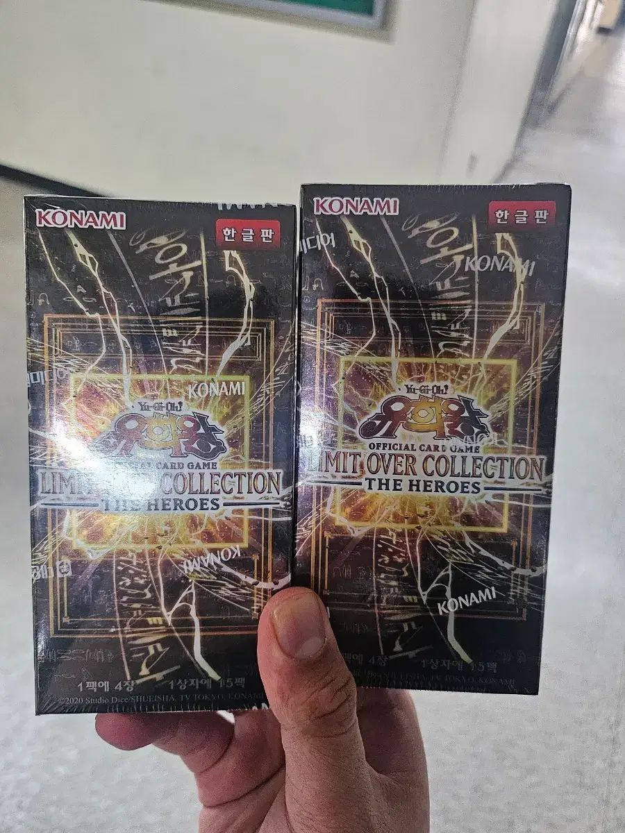 遊☆戯☆王 リーU/BOX 2ボックス 出品