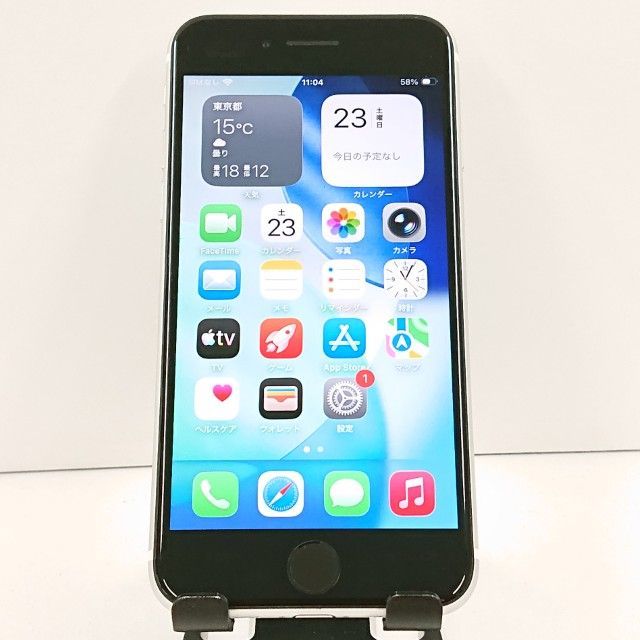 iPhoneSE 第2世代 64GB ドコモ ホワイト 送料無料 本体 c20028