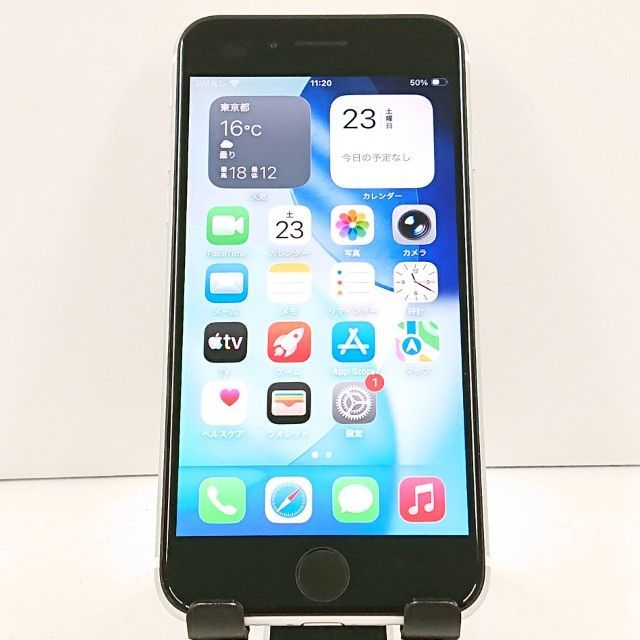 iPhoneSE 第2世代 64GB ドコモ ホワイト 送料無料 本体 c20029