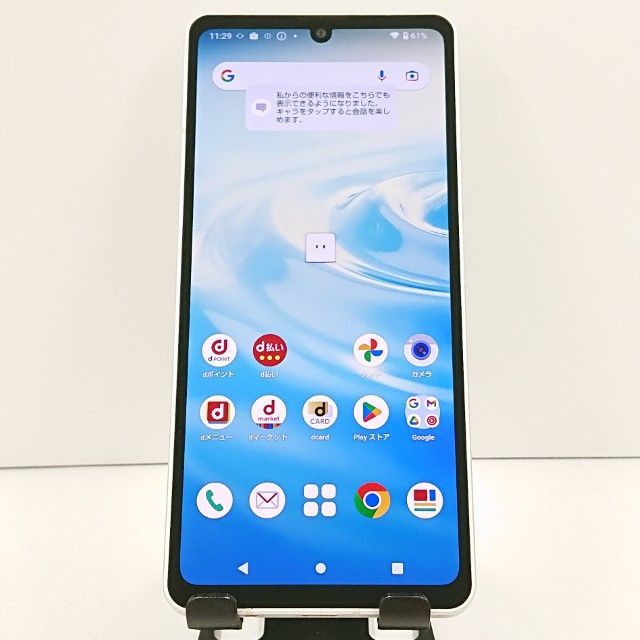 AQUOS sense6 SH-54B ドコモ シルバー 送料無料 本体 c20031