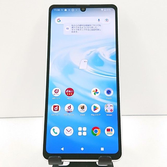 AQUOS sense6 SH-54B ドコモ シルバー 送料無料 本体 c20032 - メルカリ