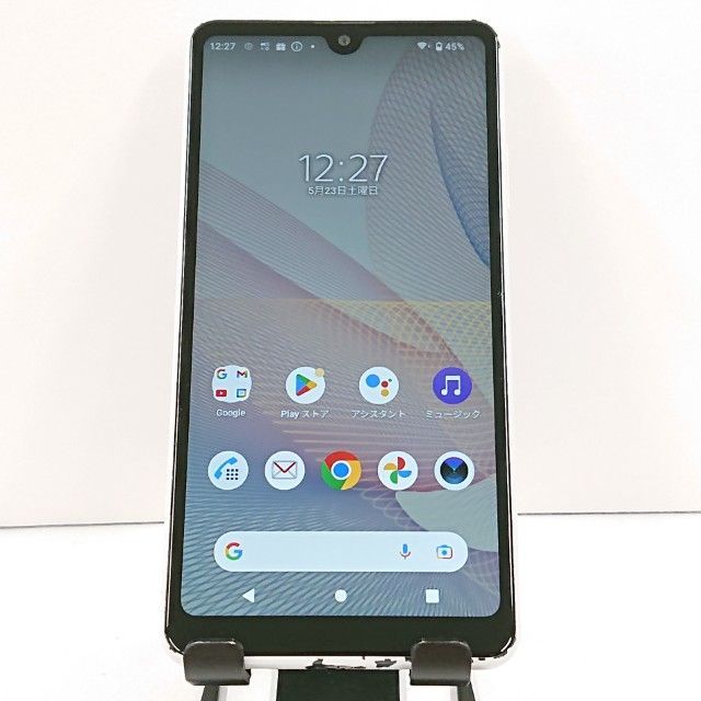 Xperia Ace II SO-41B ドコモ ホワイト 送料無料 本体 c20037