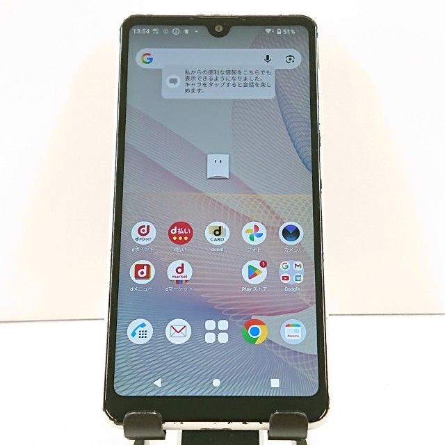 Xperia Ace II SO-41B ドコモ ホワイト 送料無料 本体 c20047