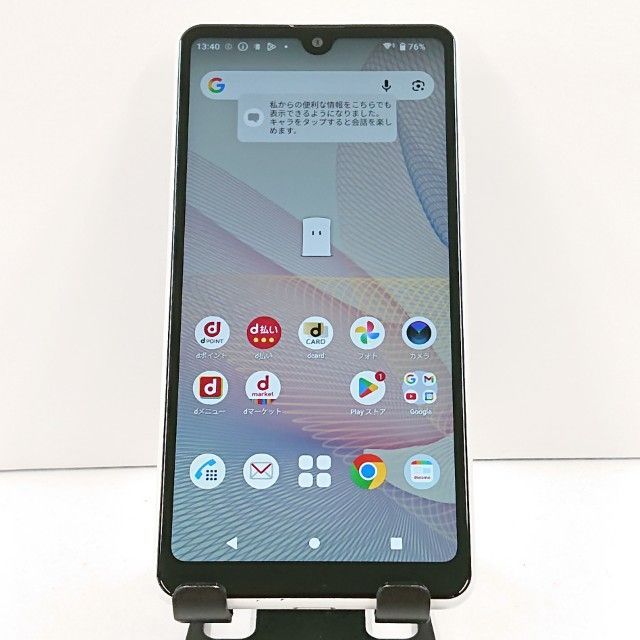 Xperia Ace II SO-41B ドコモ ホワイト 送料無料 本体 c20048