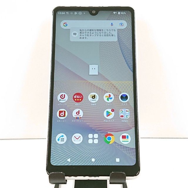 Xperia Ace II SO-41B ドコモ ホワイト 送料無料 本体 c20049