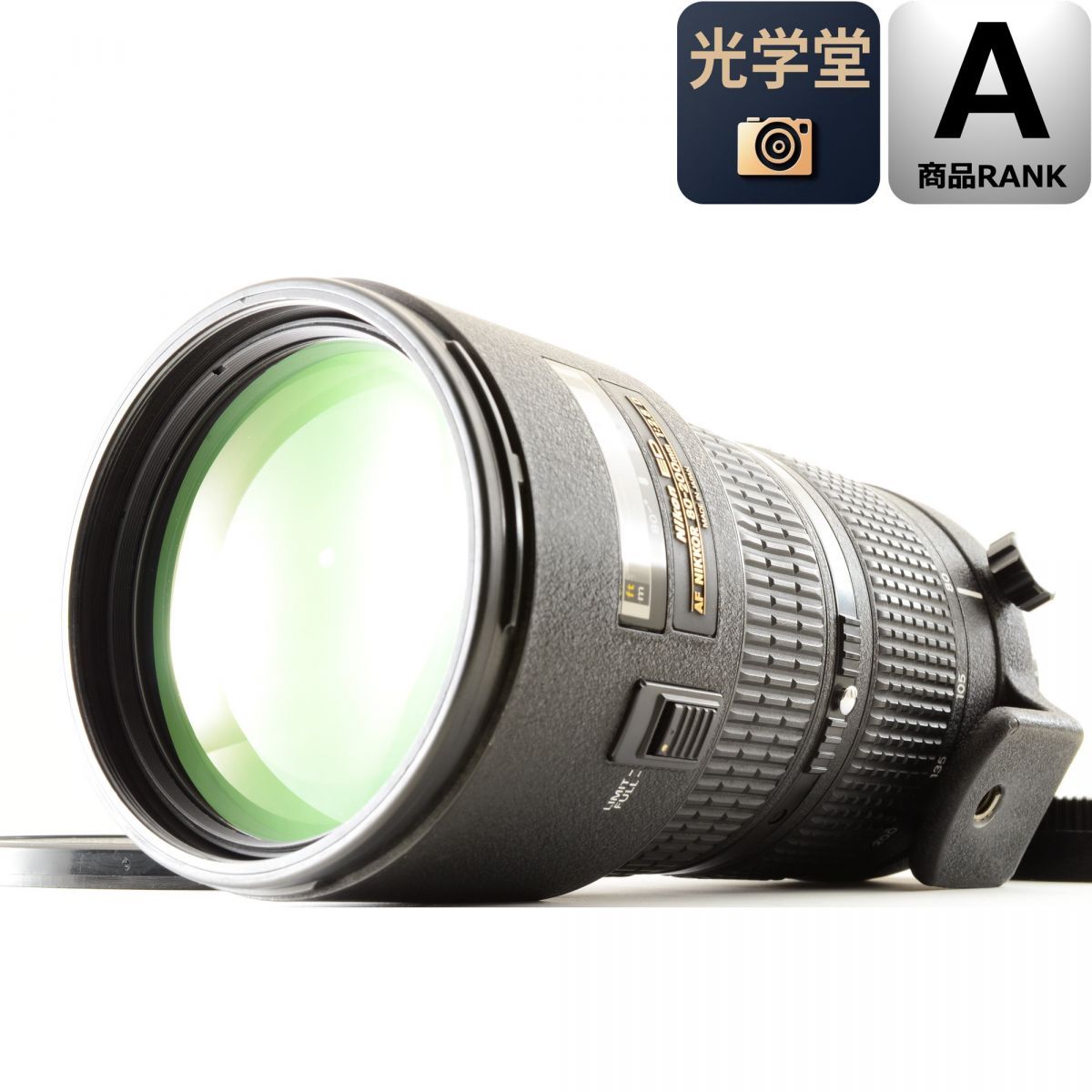 Nikon AF NIKKOR 80-200mm F2.8 D ED New ズームレンズ ニコン カメラレンズ 交換レンズ