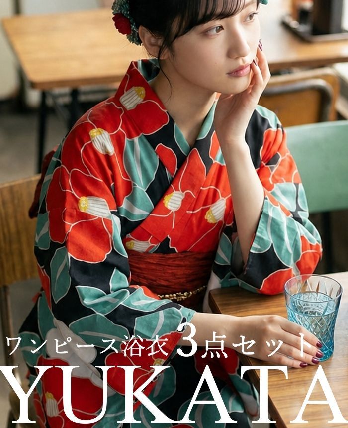 ★メガヒット商品！2026年予約販売開始！ 【L】椿 簡単！1人で着れる ワンピース浴衣3点セット（ワンピース+上衣+兵児帯）浴衣 レディース 浴衣セット /大人ワンピース浴衣 大人 ワンピース浴衣 和服 和装 花火大会 夏祭り 盆踊り フリーサイズ ♡(ｲ
