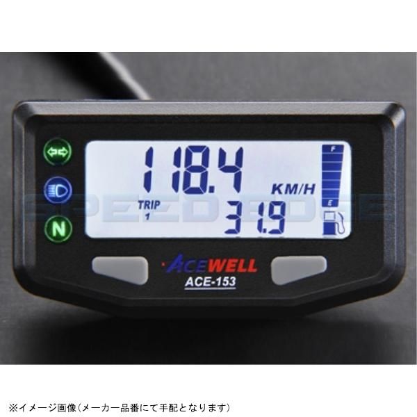 ACEWELL エースウェル ACE-153 デジタルメーター
