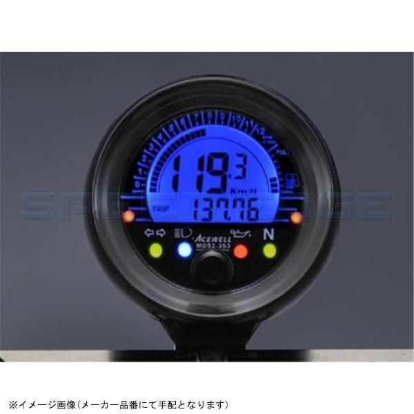 ACEWELL エースウェル MD052-253 デジタルメーター