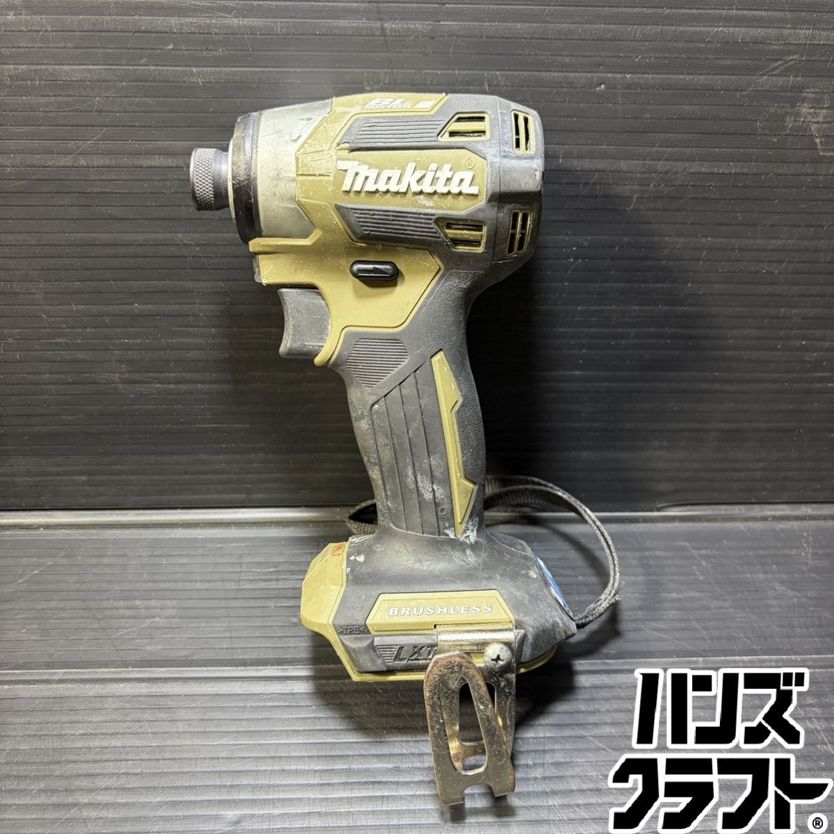 ▼【中古品】マキタ TD173DZO インパクトドライバー makita 本体のみ 18V