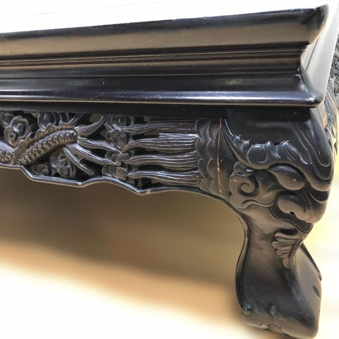 中国家具 彫刻座卓 龍彫刻 唐木調 大型 木製 ローテーブル 和室 座敷 