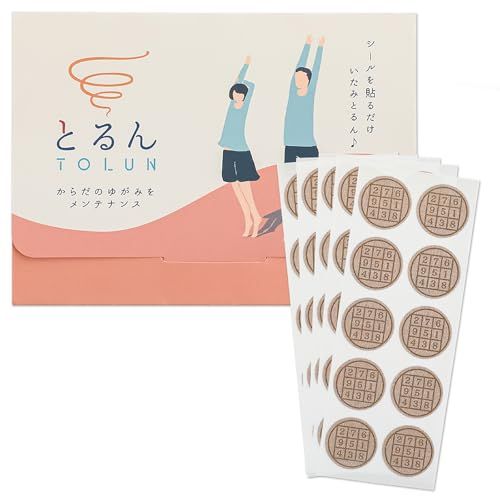 【ボディケアシール】 とるん TOLUN 痛みコリを和らげる 波動とチタンの相乗効果 肩こり 首こり 腰痛 膝痛 ゴルフ肘 筋肉痛 日本製 ( 50 枚入 )t 3d20a7f8