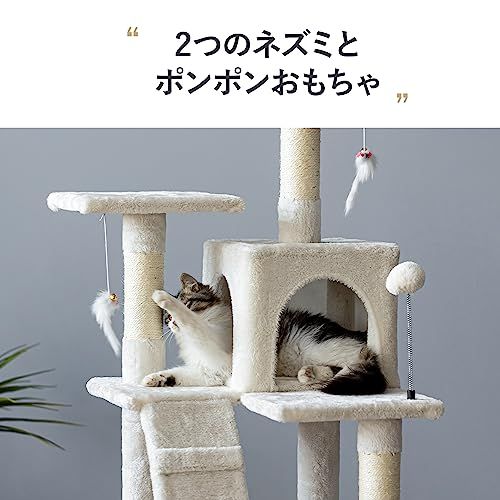 Mwpo キャットタワー ハンモック 多頭飼い 人気 据え置き スリム設計 