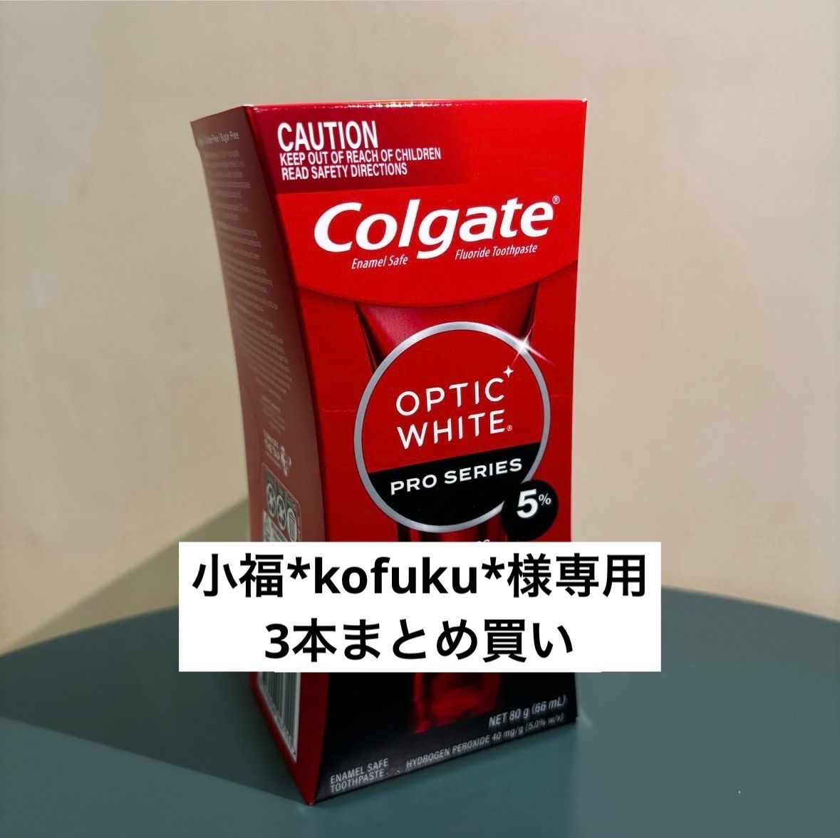 小福*kofuku*様専用まとめ買い