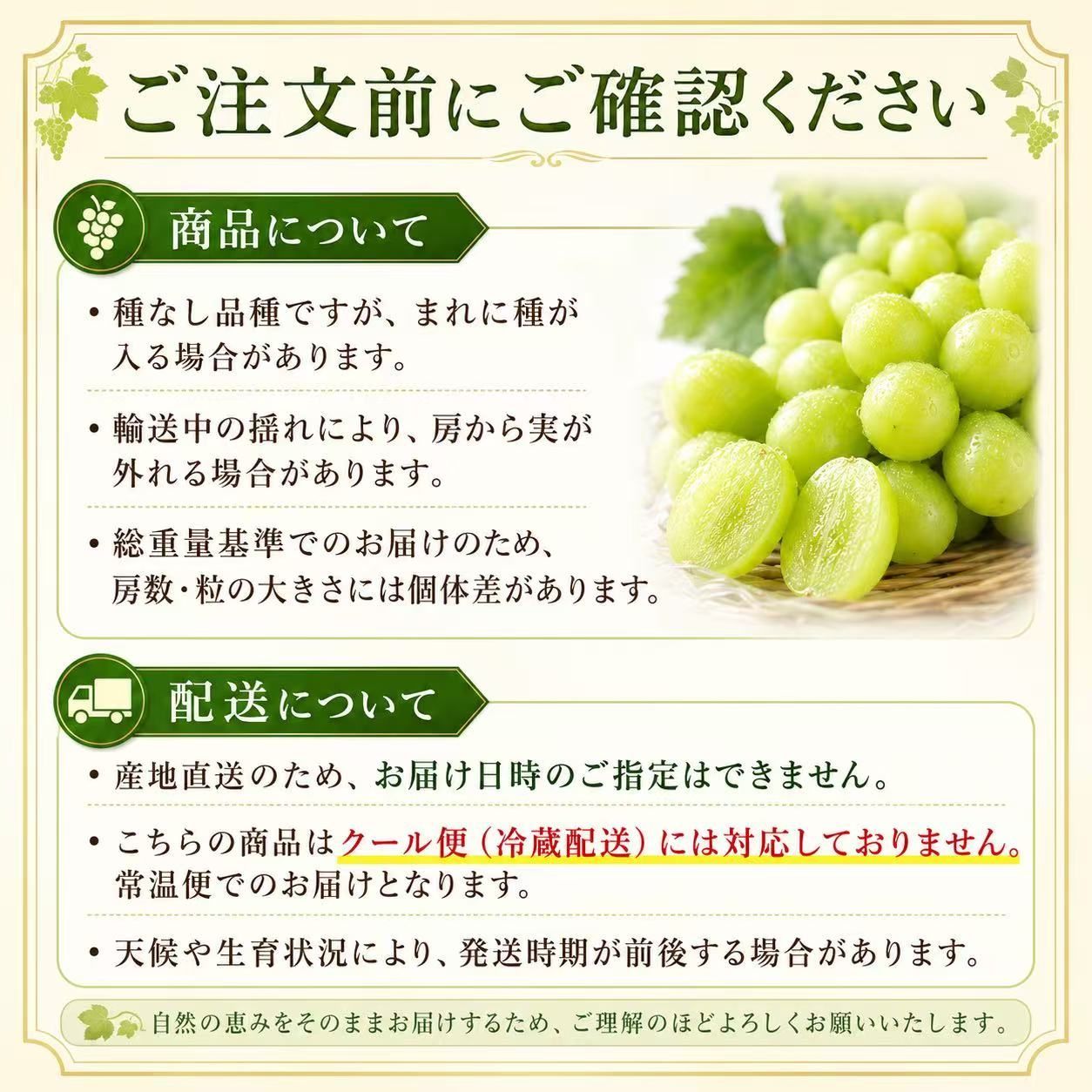 山梨産 シャインマスカット 3kg 送料無料 - メルカリ