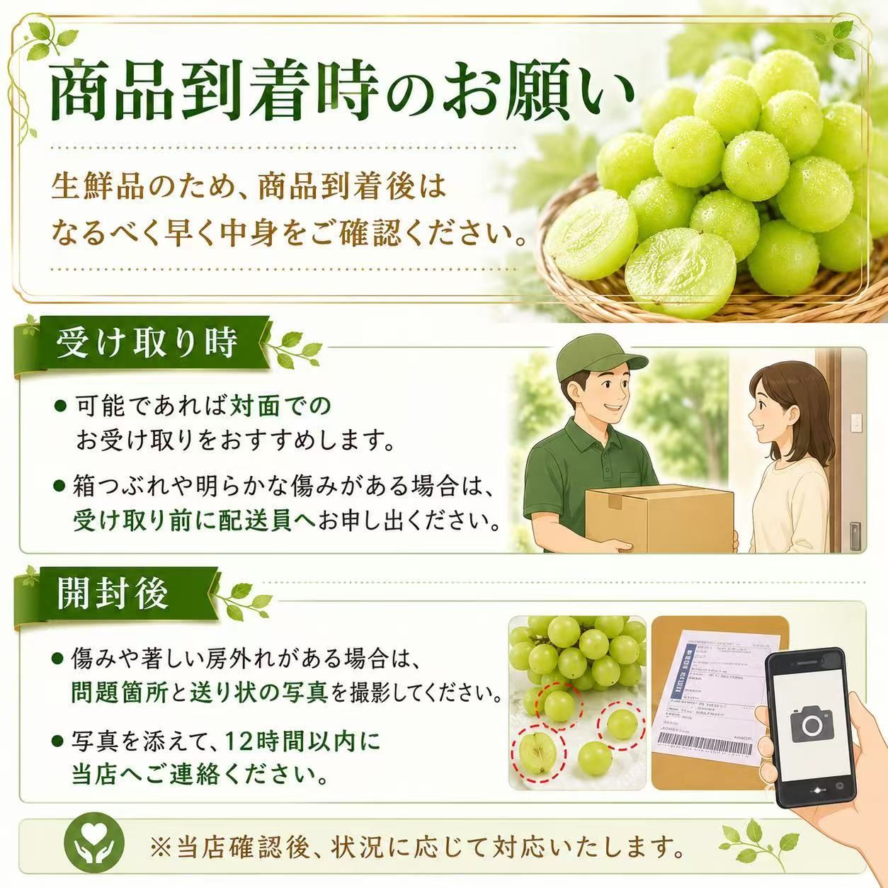 山梨県産シャインマスカット 1.4kg 2-3房 送料無料 - メルカリ