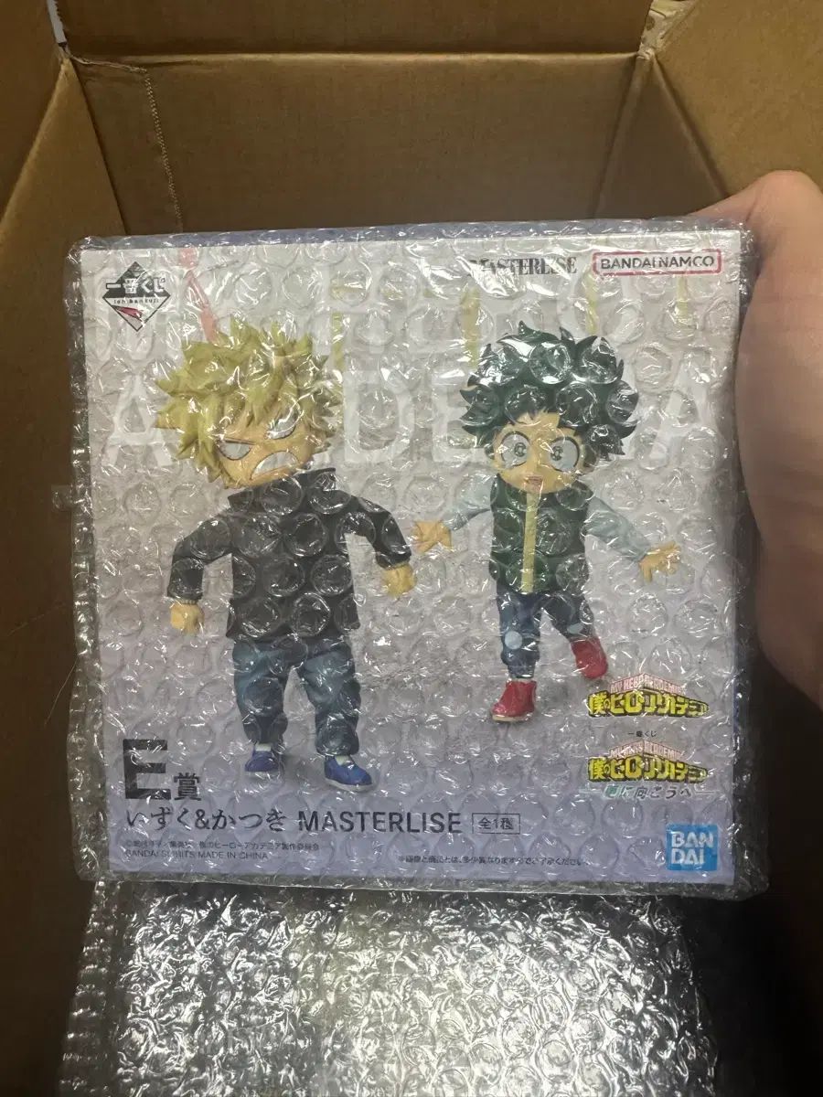 未開封現物 僕のヒーローアカデミア 一番くじ 彼方E賞 少年期 送料込み 8
