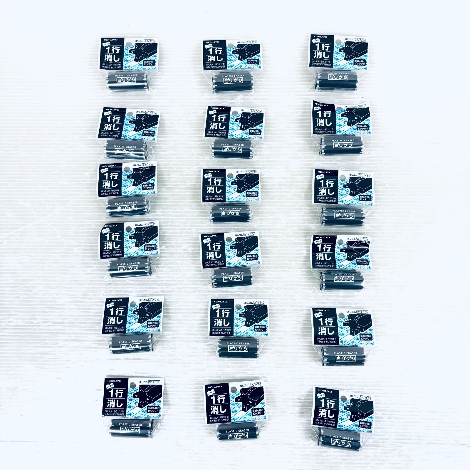 新品、未使用品】コクヨ 消しゴム ミリケシ ブラック 18個セット