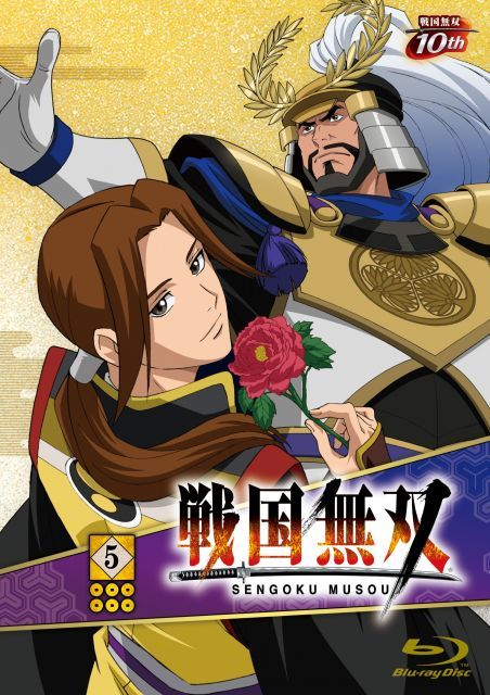 中古-非常に良い】戦国無双BD 5 [Blu-ray] - メルカリ