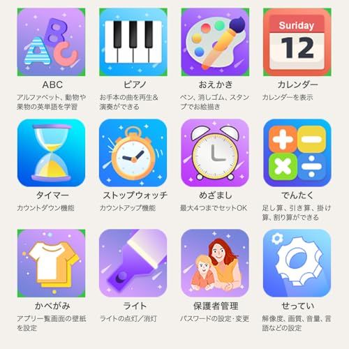 キッズスマホ スマホ型 キッズカメラ 子供用 知育玩具 知育ゲーム 自撮り 録音 ユニコーン 恐竜 女の子 男の子 メモリーカード シリコンカバー ストラップ付 (パープル)e