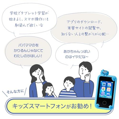 キッズスマホ スマホ型 キッズカメラ 子供用 知育玩具 知育ゲーム 自撮り 録音 ユニコーン 恐竜 女の子 男の子 メモリーカード シリコンカバー ストラップ付 (パープル)e