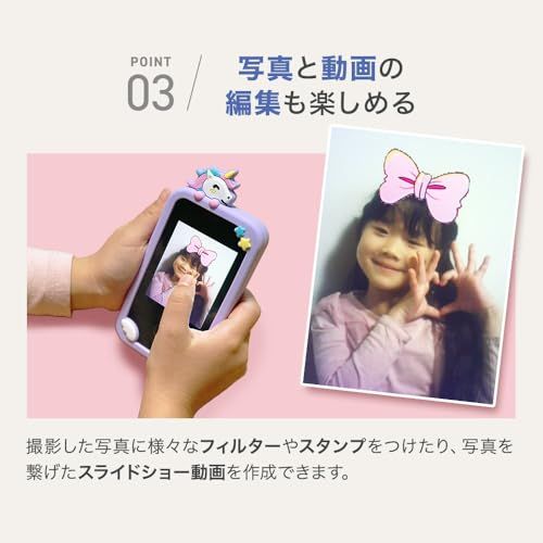 キッズスマホ スマホ型 キッズカメラ 子供用 知育玩具 知育ゲーム 自撮り 録音 ユニコーン 恐竜 女の子 男の子 メモリーカード シリコンカバー ストラップ付 (パープル)e