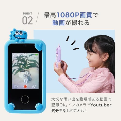 キッズスマホ スマホ型 キッズカメラ 子供用 知育玩具 知育ゲーム 自撮り 録音 ユニコーン 恐竜 女の子 男の子 メモリーカード シリコンカバー ストラップ付 (パープル)e