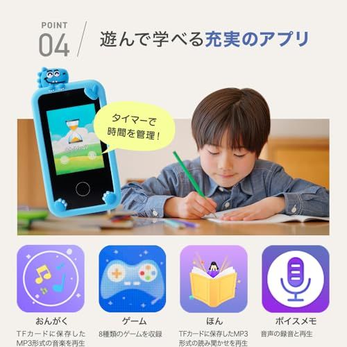 キッズスマホ スマホ型 キッズカメラ 子供用 知育玩具 知育ゲーム 自撮り 録音 ユニコーン 恐竜 女の子 男の子 メモリーカード シリコンカバー ストラップ付 (パープル)e