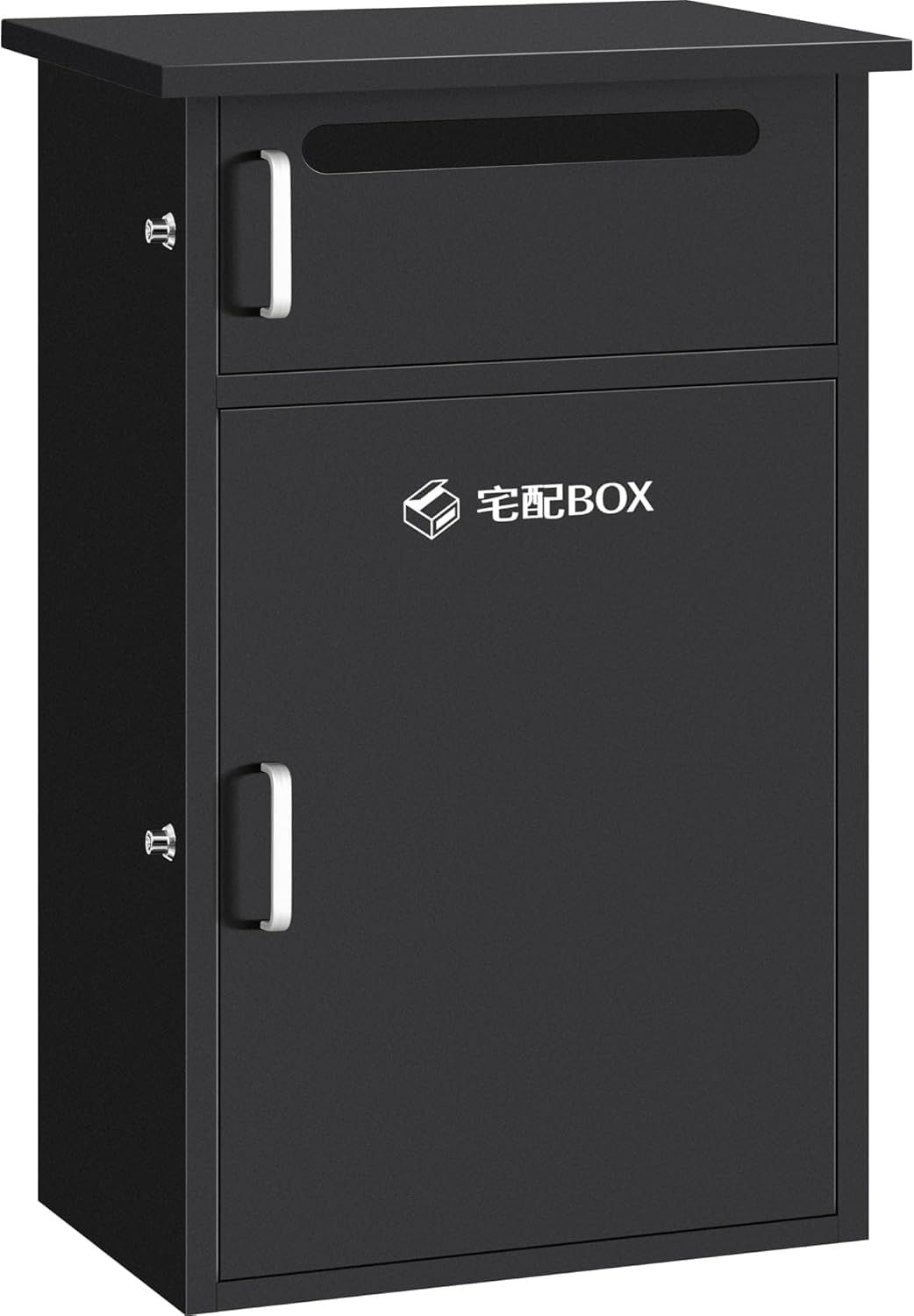 ブラック 2段式 宅配ボックス 宅配BOX ポスト一体型 大容量 防水 盗難防止 屋外用 戸建て・個人宅向け 組立簡単 おしゃれな郵便受け メールボックス (2段式)e