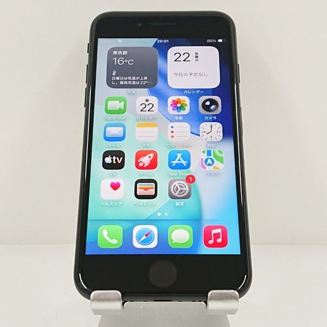 iPhoneSE 第2世代 64GB ドコモ ブラック 送料無料 本体 c20004 - メルカリ