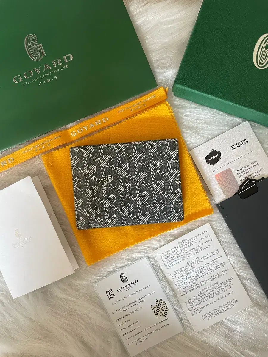Masion Goyard ゴヤール スペシャル グレー BIGトゥワール 二つ折り財布 フルセット ボックス