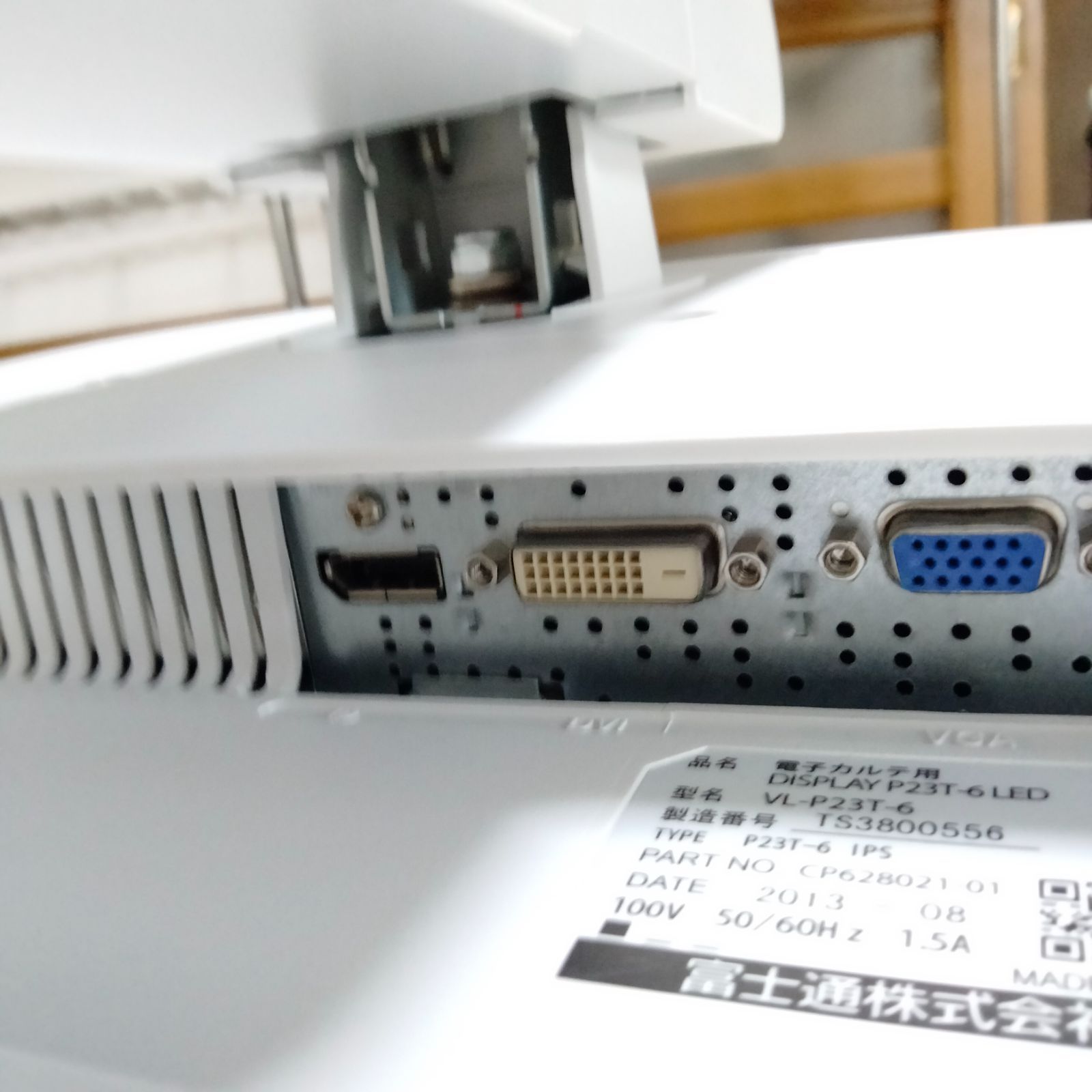 富士通ディスプレイ 富士通 23.8型 液晶ディスプレイ VL-P23T-6 中古 - メルカリ
