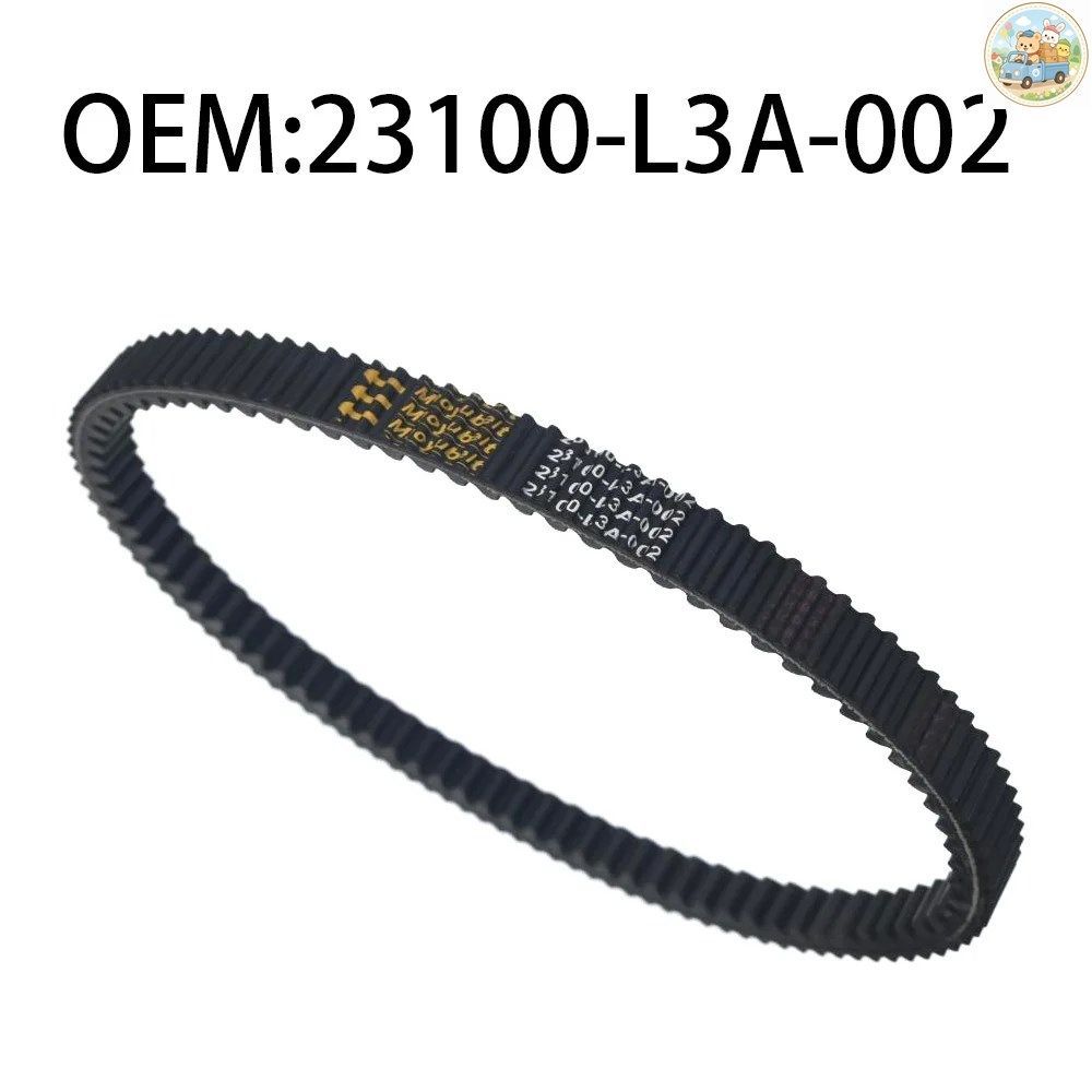 オートバイ部品 オートバイ変速機システム 変速機ベルト 23100-L3A-002 MY BELT