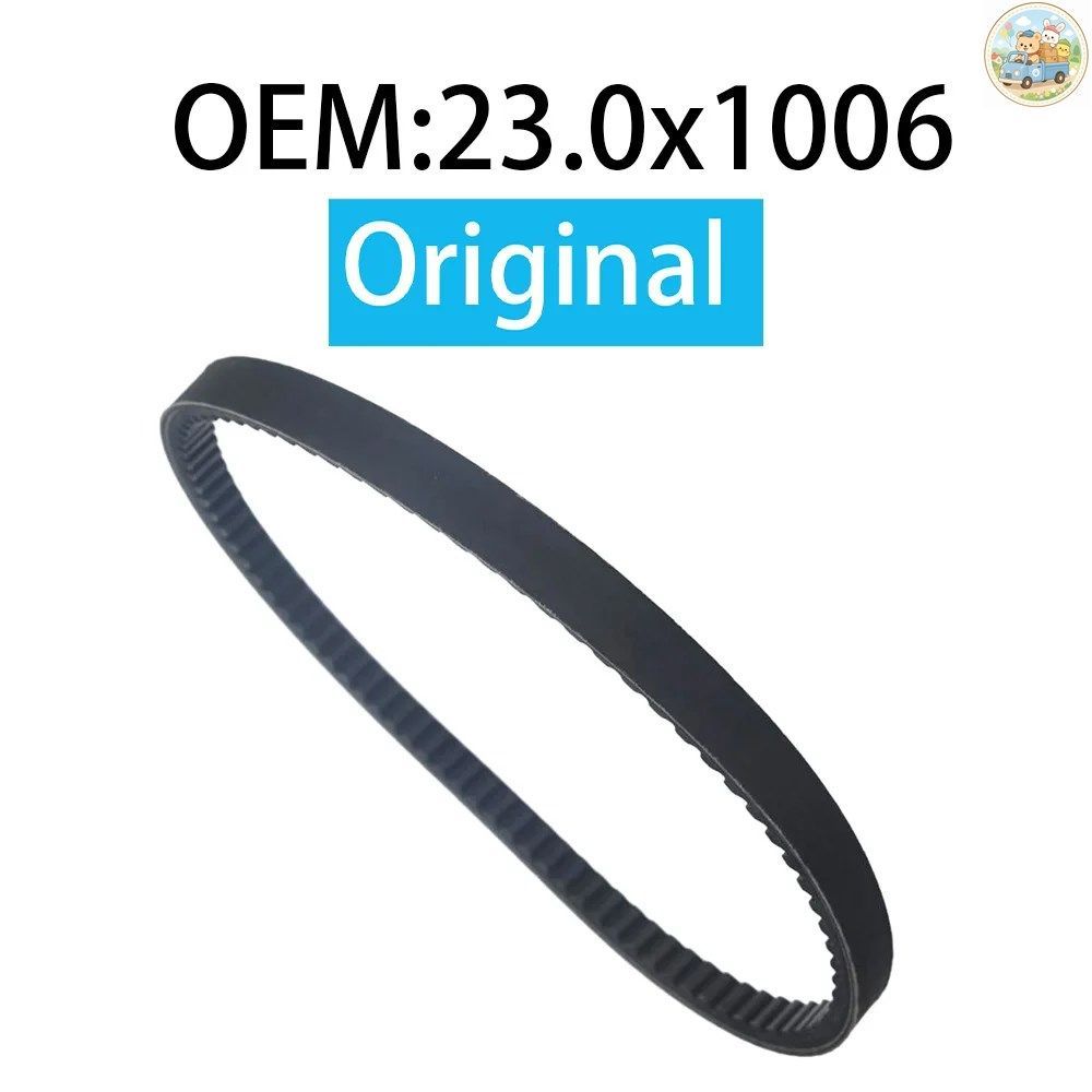 オートバイ部品 オートバイエンジンベルト 高品質トランスミッションベルト 23.0X1006