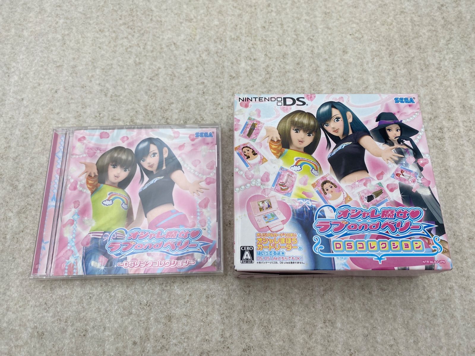 オシャレ魔女ラブandベリー ニンテンドーDS