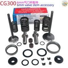 CG300 ホンダ三輪車 6mm バルブステムロッククリップ バルブクランプ スプリングシートリング ガイドチューブ