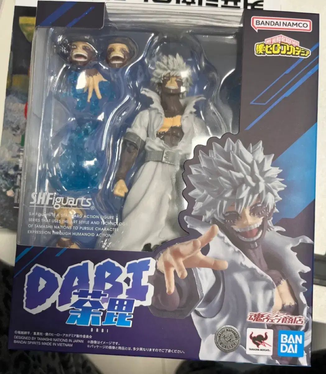僕のヒーローアカデミア 荼毘 轟 焦凍 shf 出品