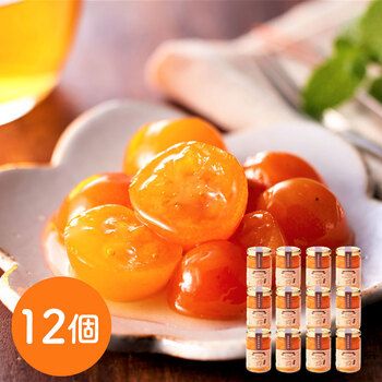 きんかんコンポート140g 12個入 1ケース 常温 コンポート 金柑