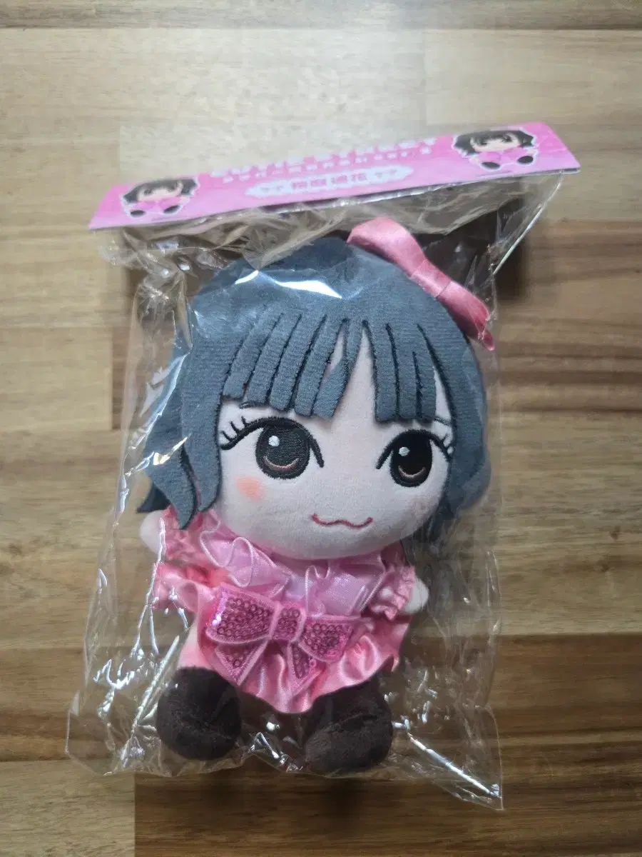 キューティーストリート 桐谷 遥 ぬいぐるみ (未開封)
