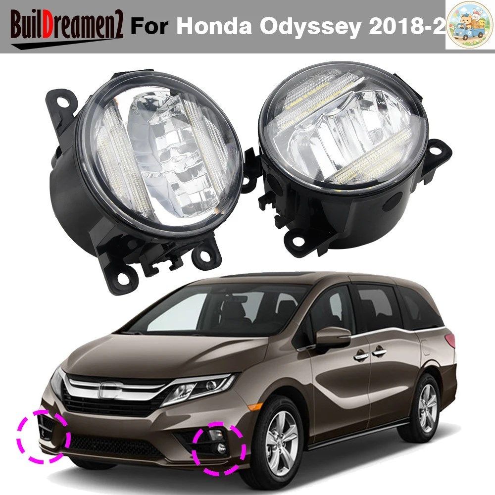 30W 車用 左+右 LED フォグランプ DRL デイタイムランニングランプ H11 12V ホンダ オデッセイ 2018 2019 2020