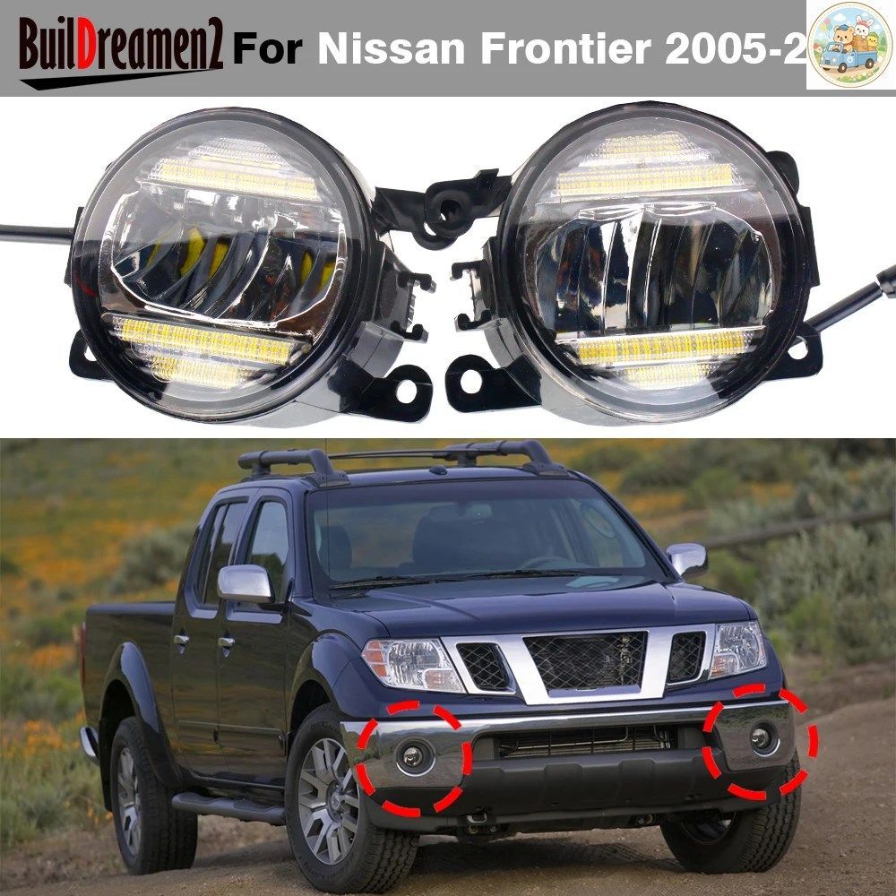 30W 車用フロントバンパーLEDフォグランプ デイライト DRL H11 12V 日産フロンティア 2005-2015
