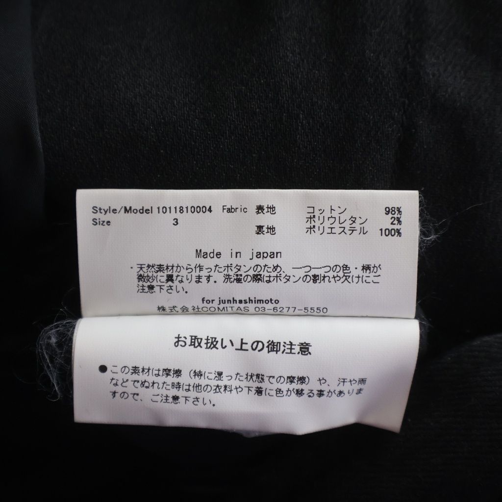 jun hashimoto (ジュンハシモト) 18SS MAD CT STAND COAT マッド