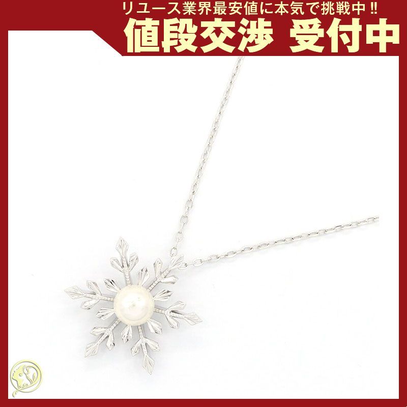 ミキモト ネックレス パール SV 中古 ペンダント
