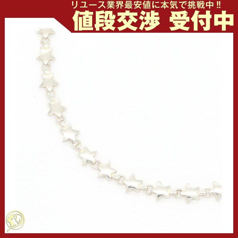 ティファニー ネックレス パフスター SV 中古 星