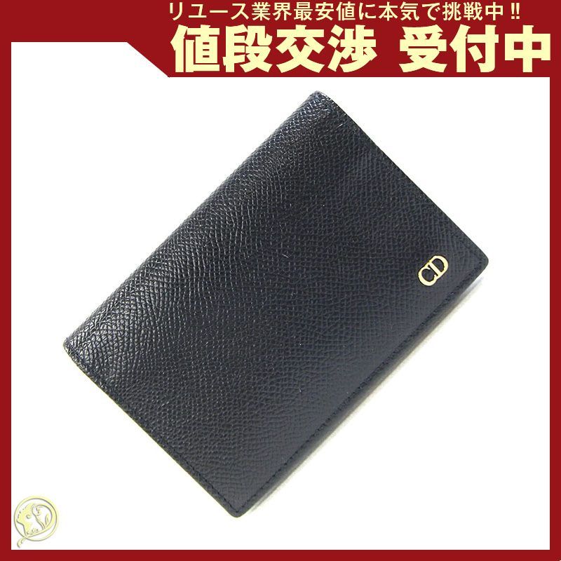 ディオール 名刺入れ ブラック レザー 中古 パスケース
