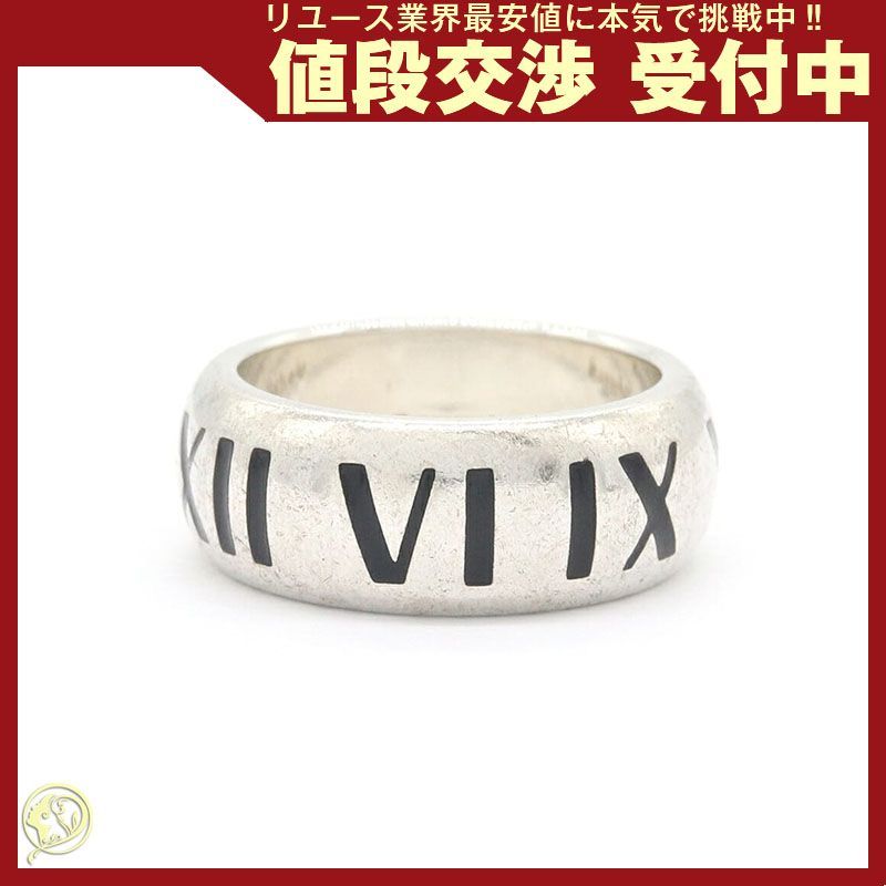 ティファニー リング アトラス SV 11.5号 中古